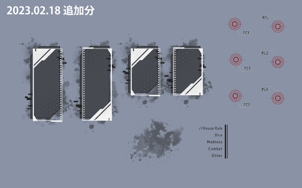 ココフォリア用素材/グランジ01