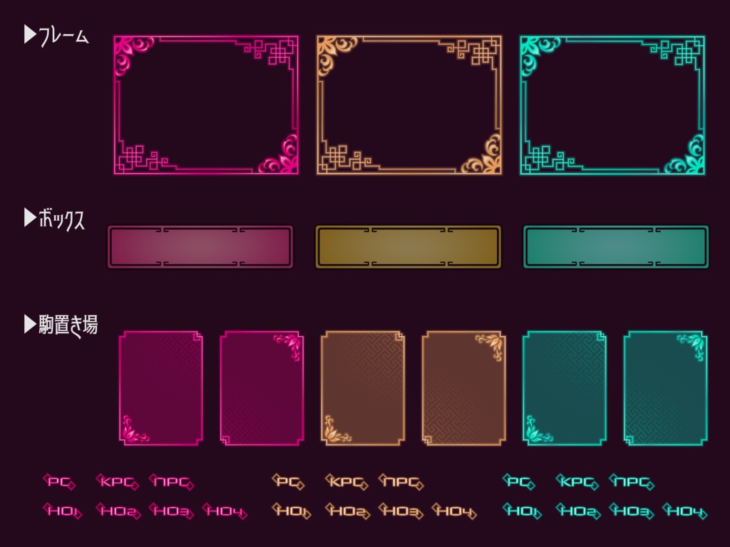 ココフォリア用素材/ネオン×中華街