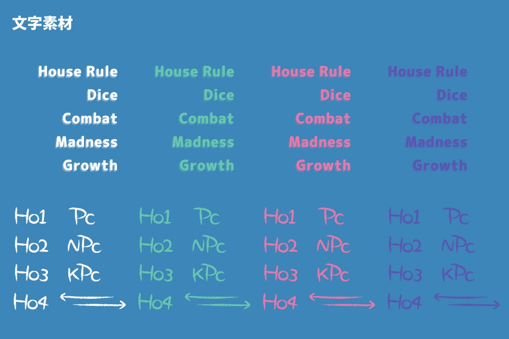 ココフォリア用素材/夏のポップな素材