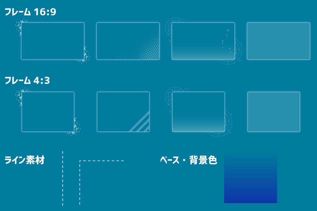 ココフォリア用素材/夏のポップな素材