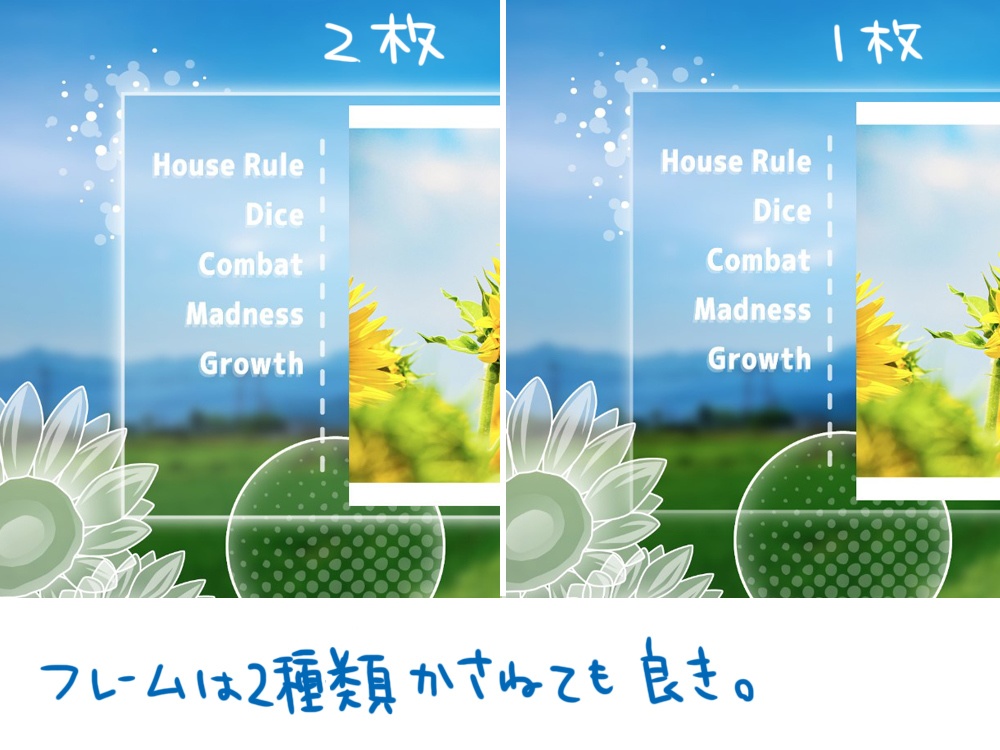 ココフォリア用素材/夏のポップな素材