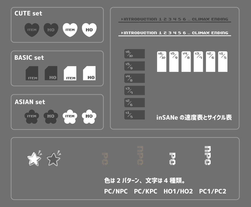 ココフォリア用/お部屋がすぐに作れるフレーム素材/ソロ・タイマン・2PL用