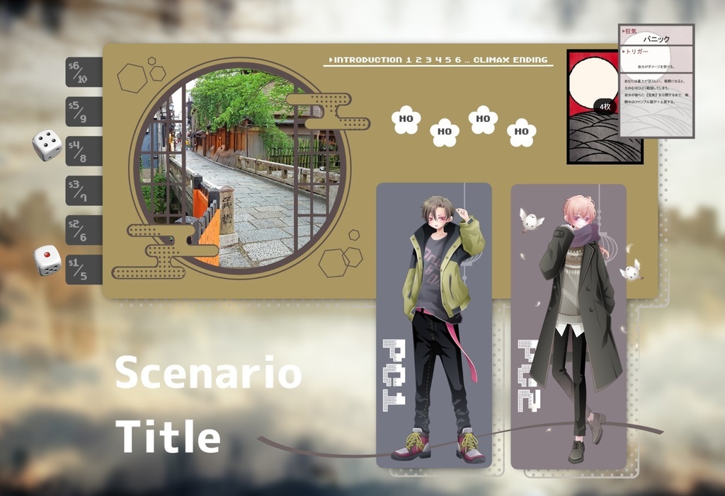 ココフォリア用/お部屋がすぐに作れるフレーム素材/ソロ・タイマン・2PL用