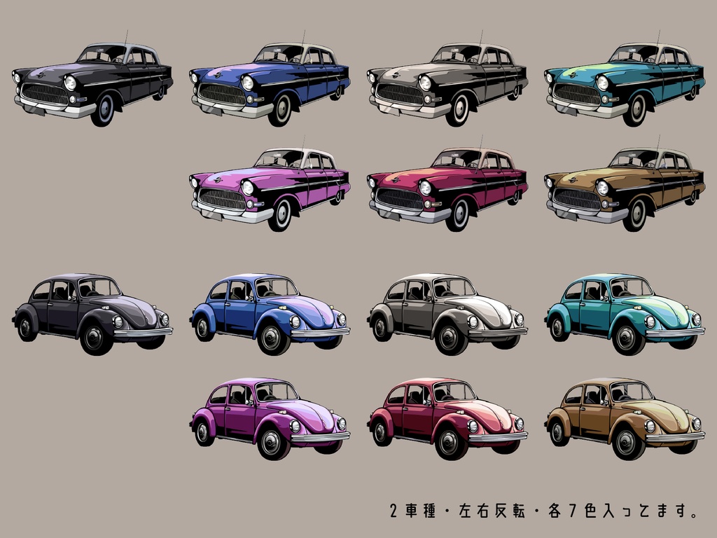 ココフォリア用素材/シティ・クラシックカー