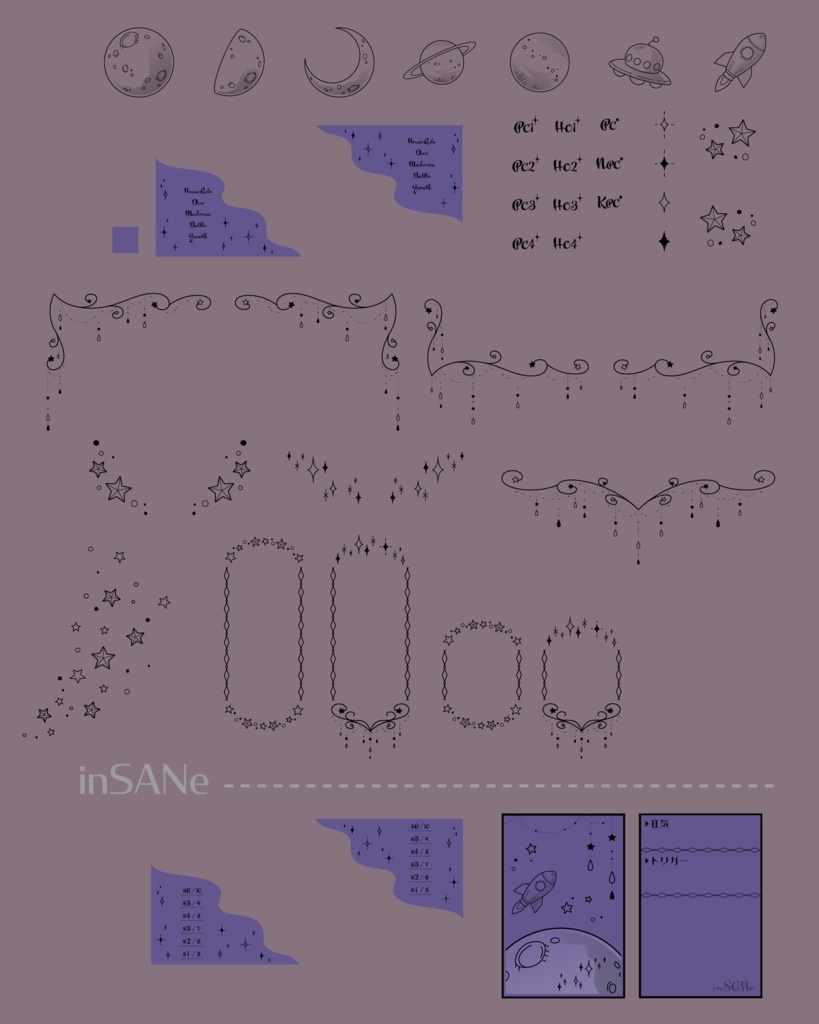 ココフォリア用素材/手書き風(キラキラ宇宙)※お部屋zip付き