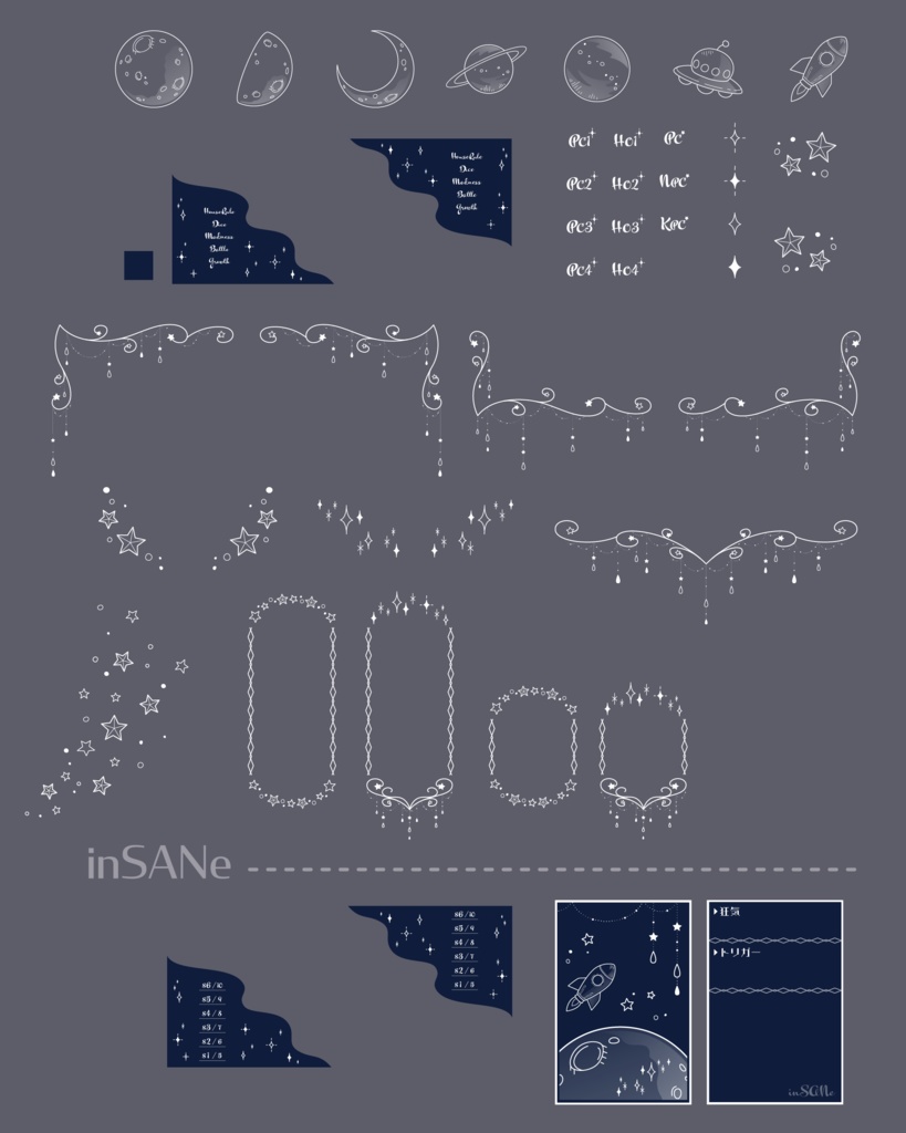 ココフォリア用素材/手書き風(キラキラ宇宙)※お部屋zip付き