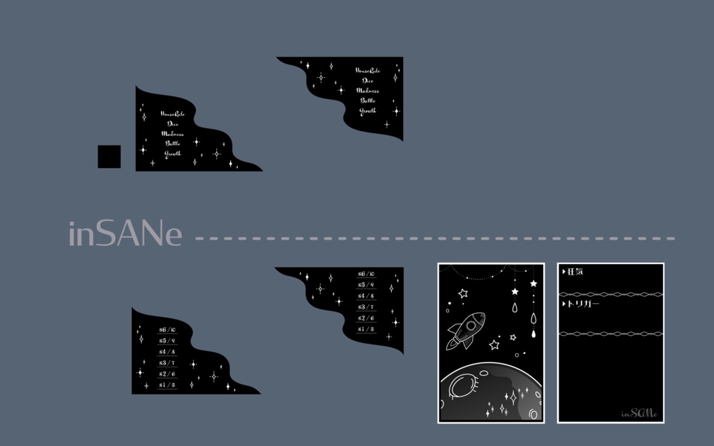 ココフォリア用素材/手書き風(キラキラ宇宙)※お部屋zip付き