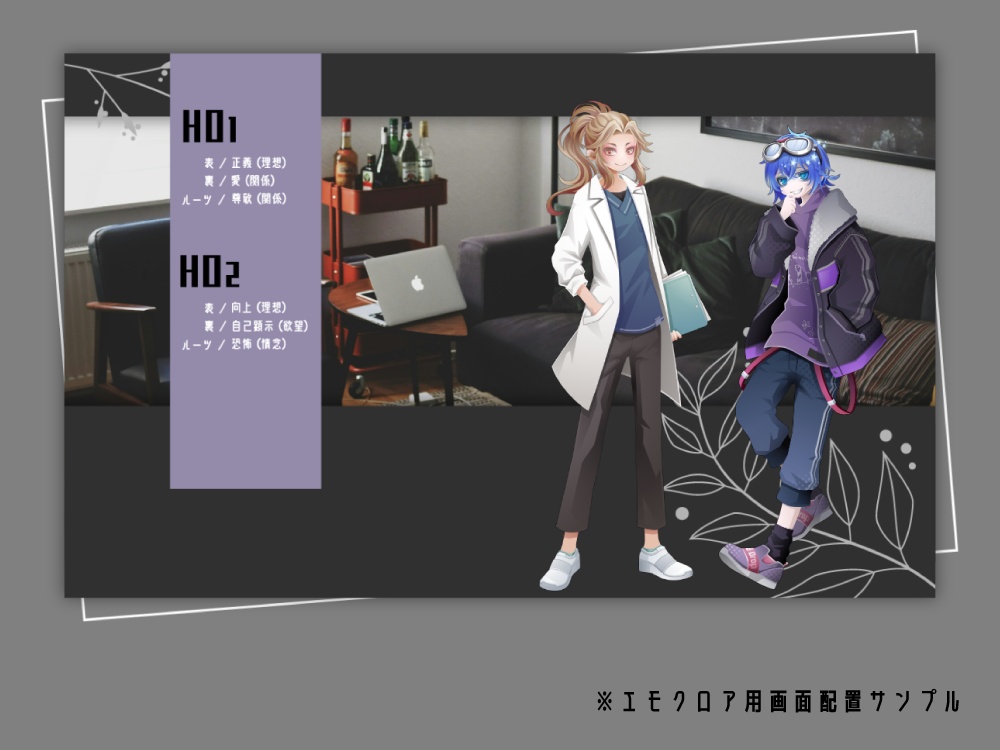 ココフォリア用素材/お部屋がすぐに作れるフレーム素材2※お部屋zip付き & 共鳴アイコン