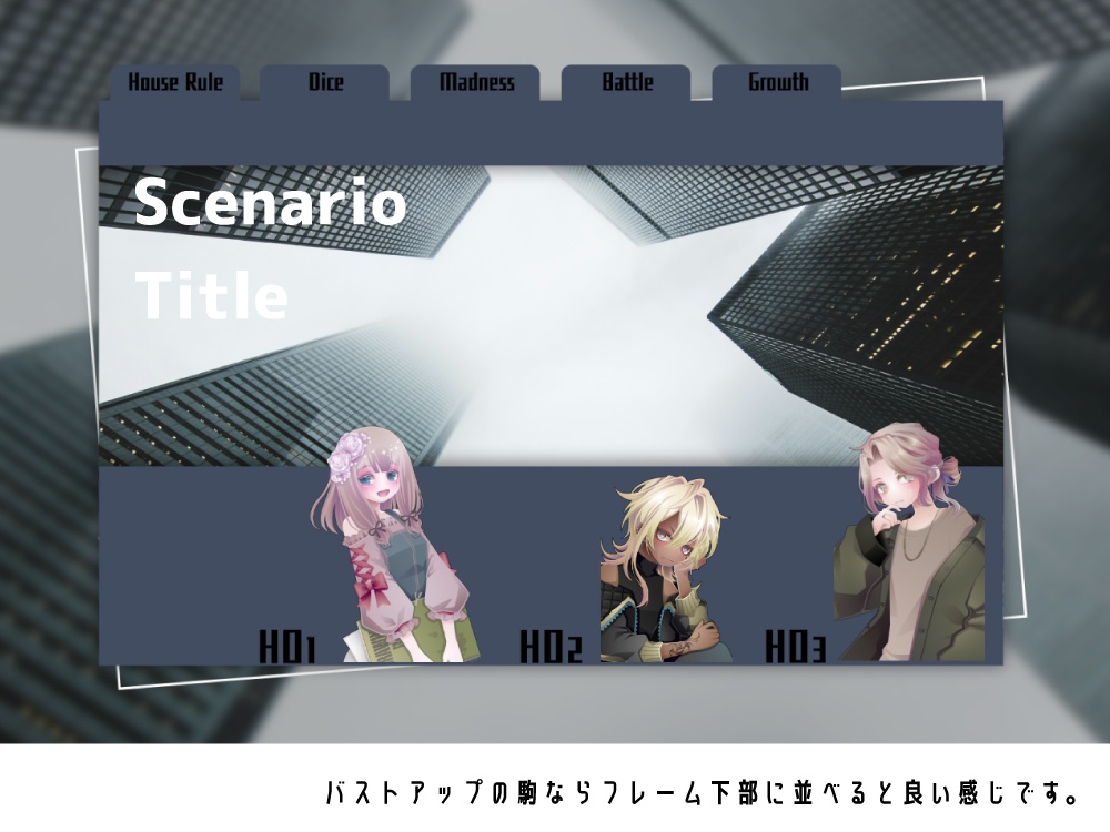 ココフォリア用素材/お部屋がすぐに作れるフレーム素材2※お部屋zip付き & 共鳴アイコン