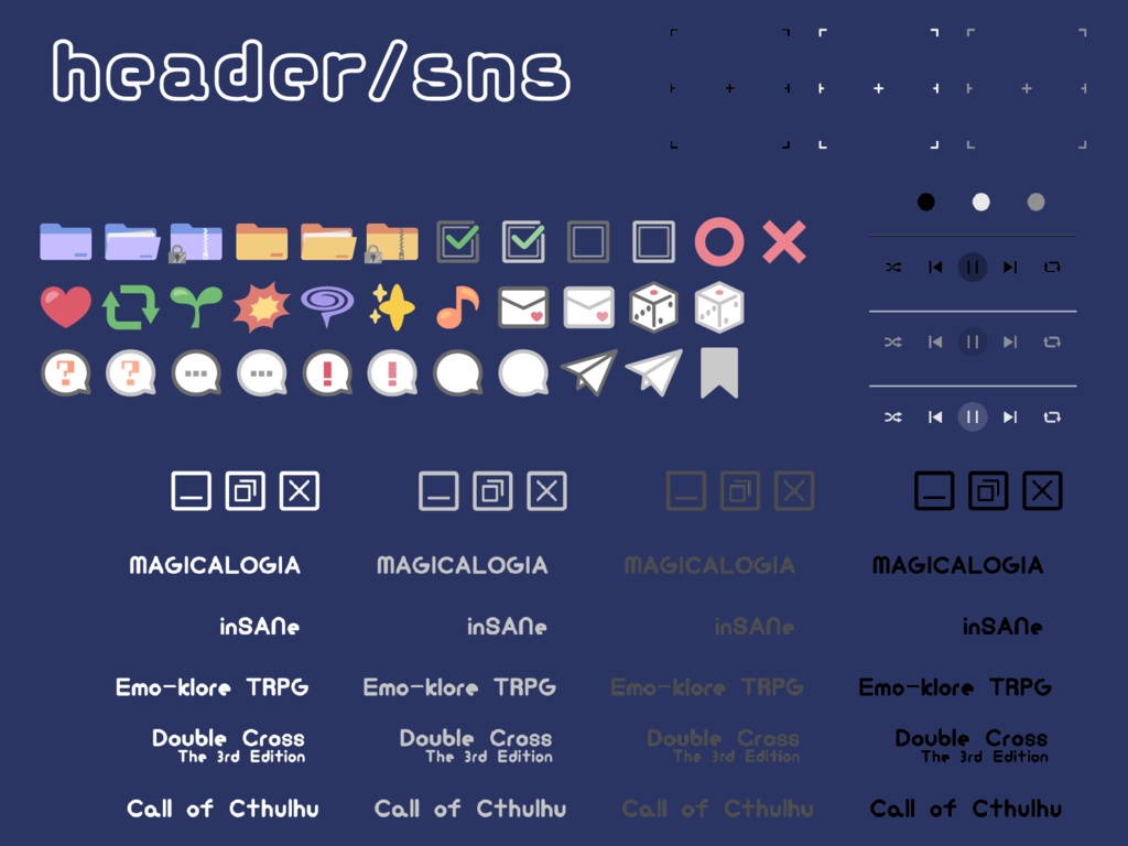ココフォリア用素材/SNS+シティポップ風お部屋素材
