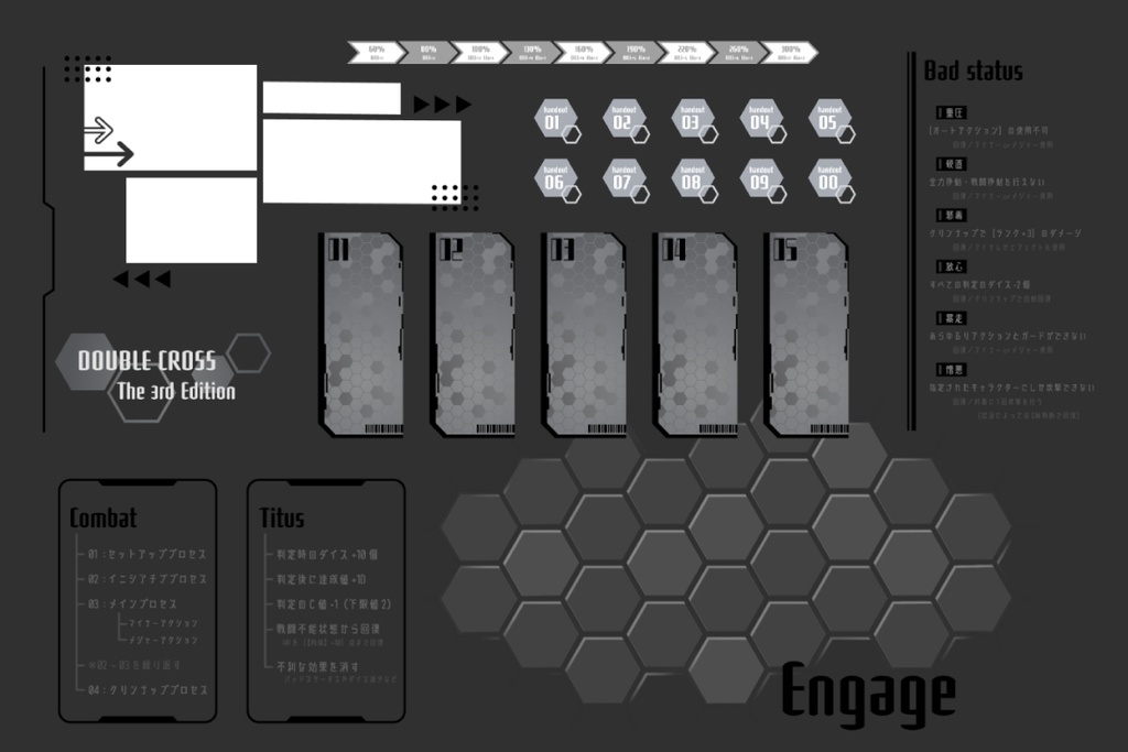 【DX3rd】ココフォリア用素材/白黒×サイバー素材 ※お部屋zip付き