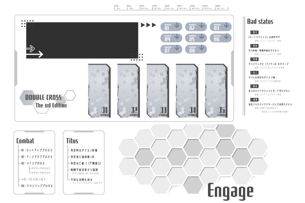 【DX3rd】ココフォリア用素材/白黒×サイバー素材 ※お部屋zip付き