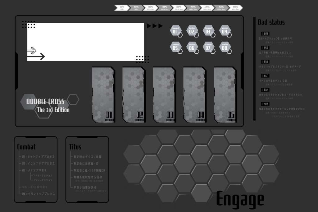 【DX3rd】ココフォリア用素材/白黒×サイバー素材 ※お部屋zip付き