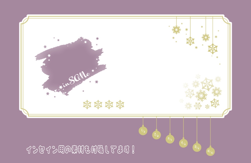 ココフォリア用素材/雪とクリスマスのお部屋素材セット※お部屋zip付き