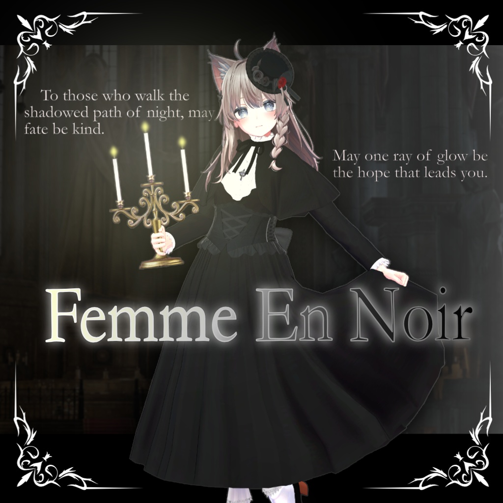 [13アバター対応]  Femme En Noir  #スイセレ