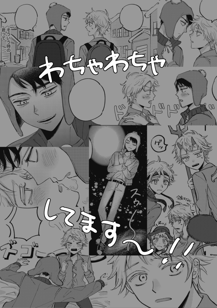 全然問題ありません!