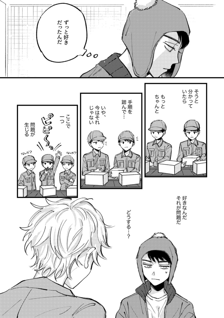 全然問題ありません!