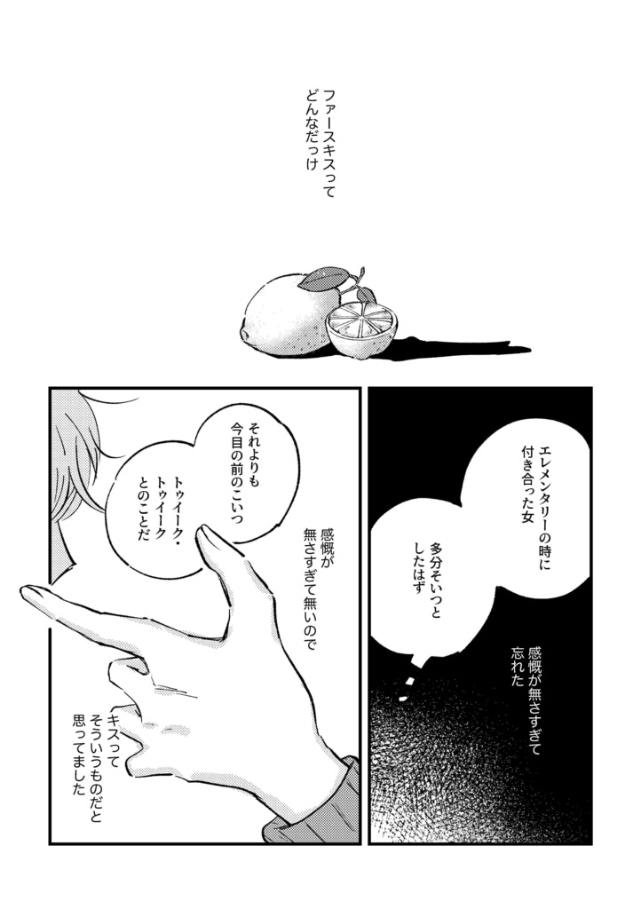 全然問題ありません!