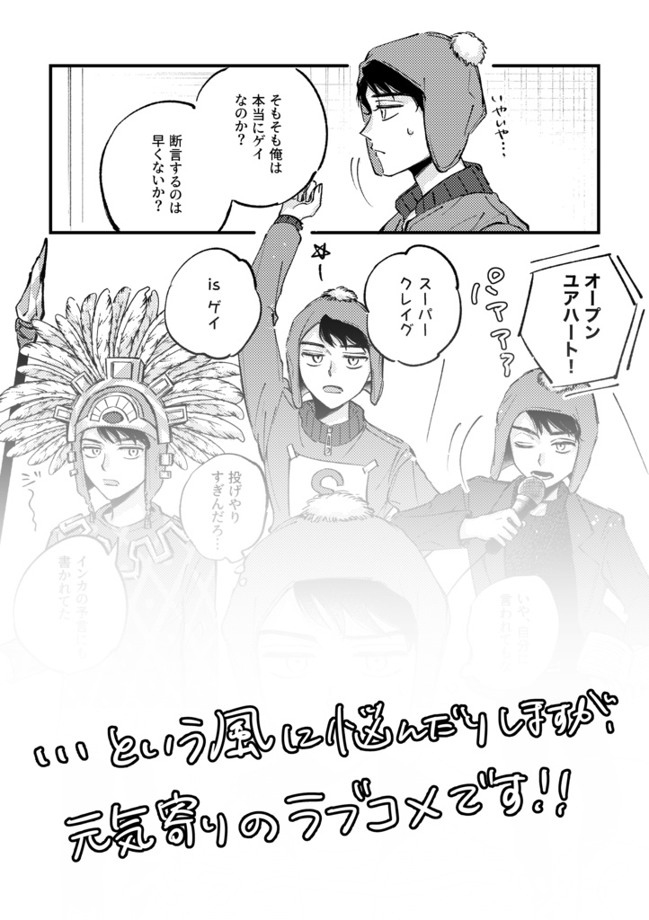 全然問題ありません!