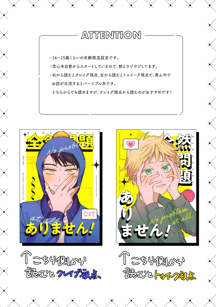 全然問題ありません!