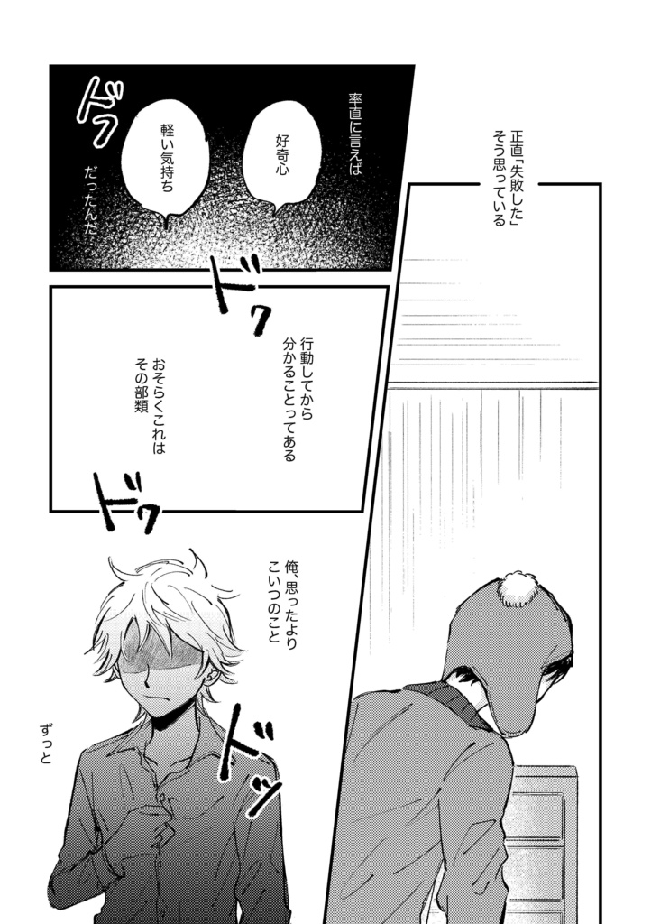 全然問題ありません!