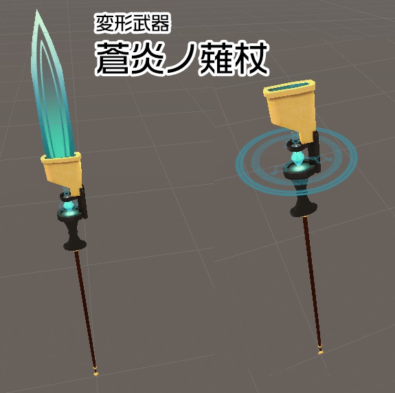 【3Dモデル】赤間リユ