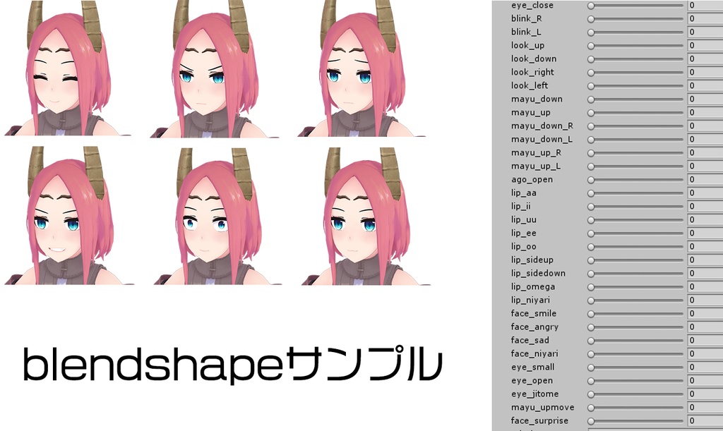 3Dモデル ルルベル