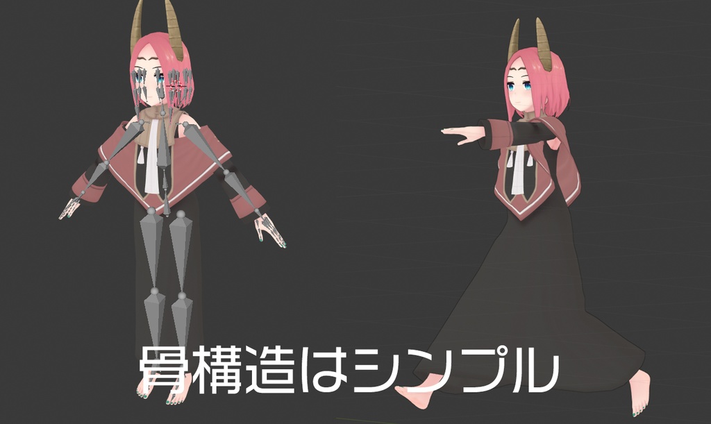 3Dモデル ルルベル