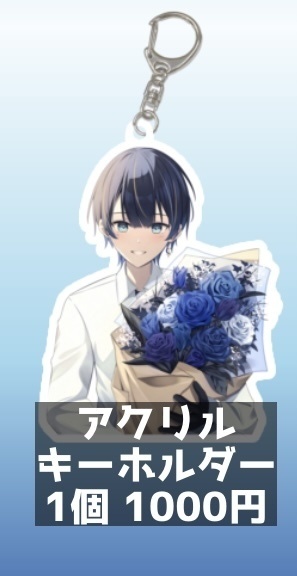 霜月つらら1周年記念グッズ