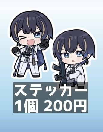 霜月つらら1周年記念グッズ