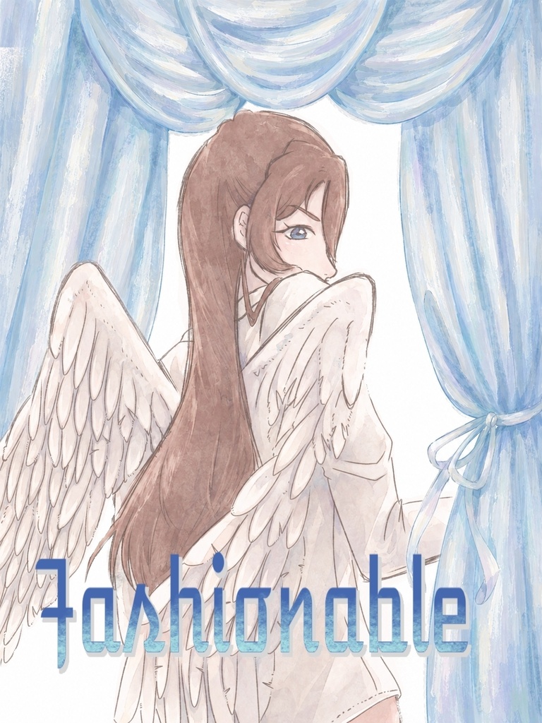 Fashionable【新刊】