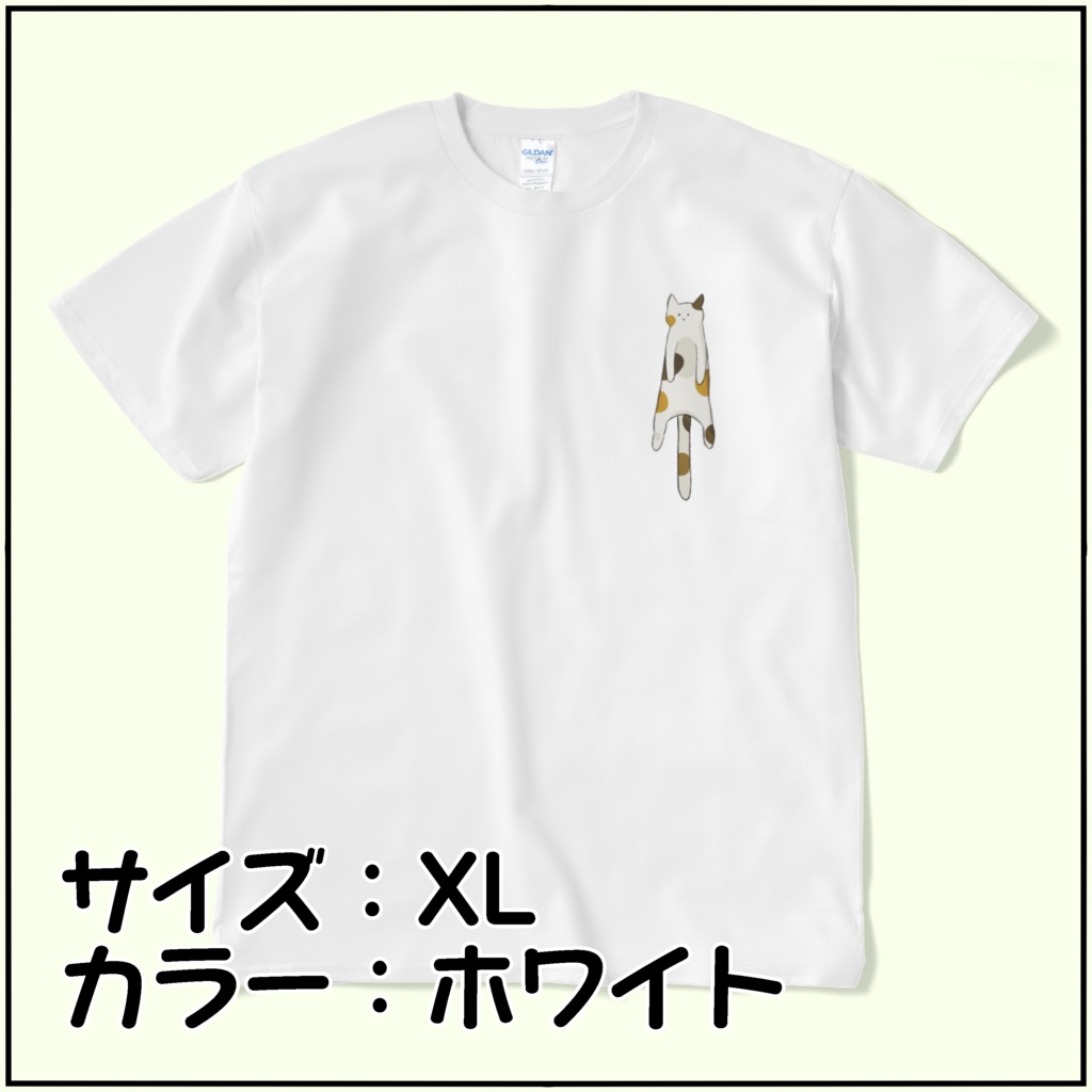 胸元にゃんこTシャツ