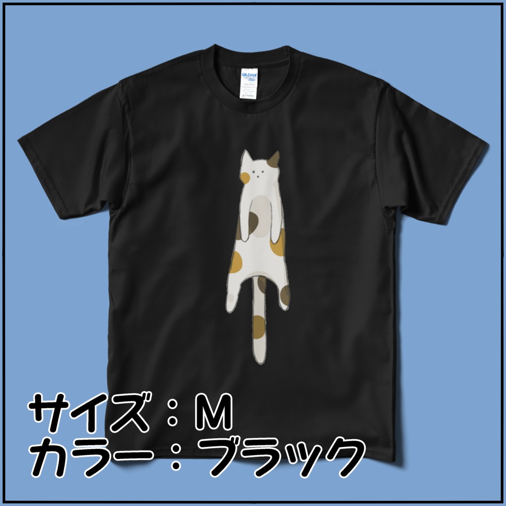 ダイレクトにゃんこTシャツ