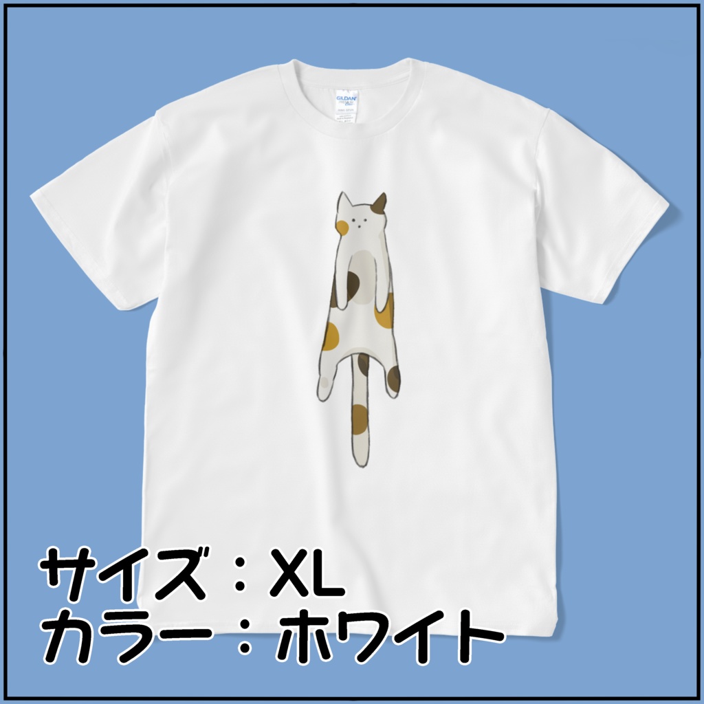 ダイレクトにゃんこTシャツ