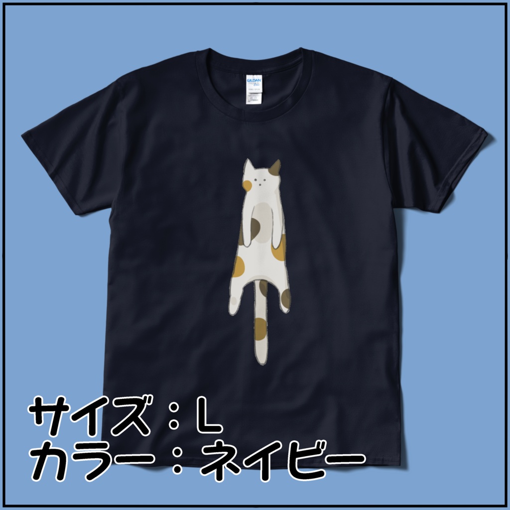 ダイレクトにゃんこTシャツ