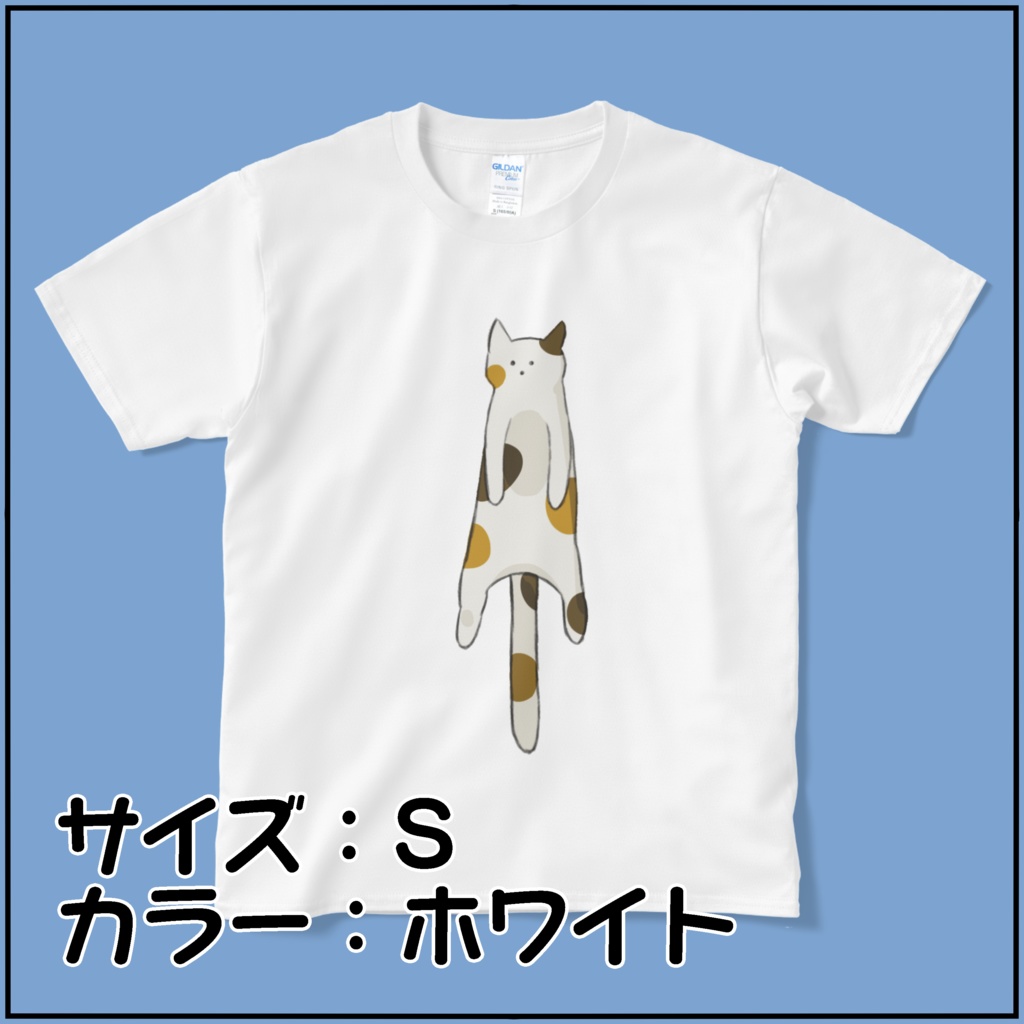 ダイレクトにゃんこTシャツ