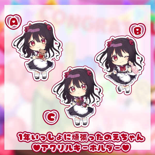 のえちゃん【きらきらコンカフェ嬢】1周年記念グッツ