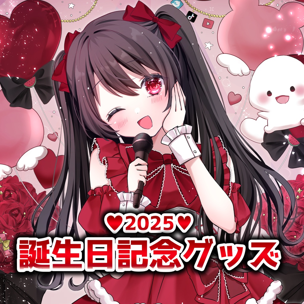 ♥のえちゃんお誕生日グッズ2025♥