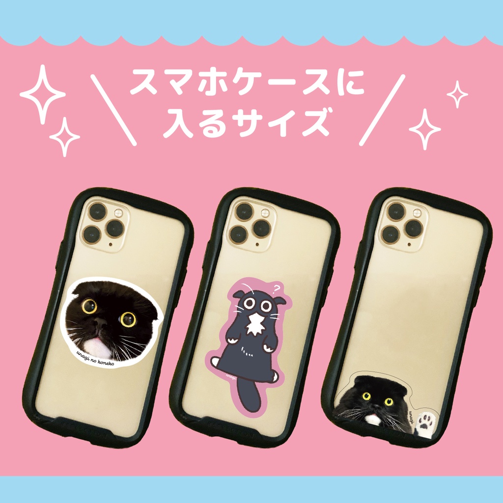 うなぎのこねこ ステッカー