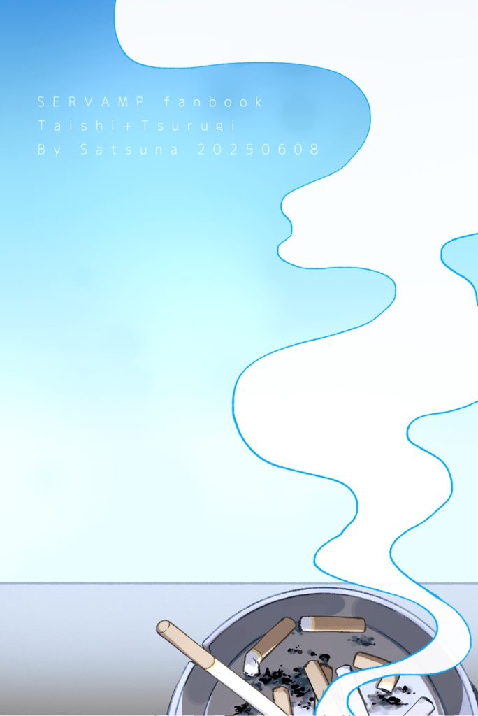 そのつながりを◾️◾️と呼ぶ