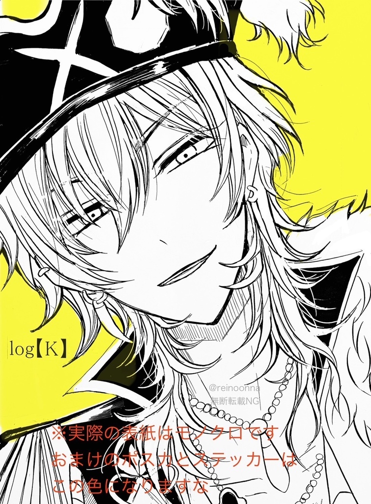 log【k】