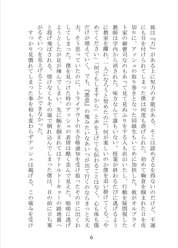 グッバイ・マイフレンド