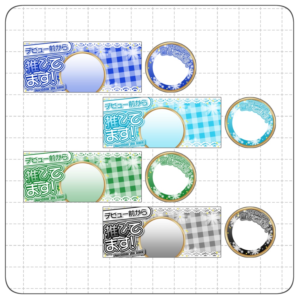 【無料】デビュー前から推してます!3