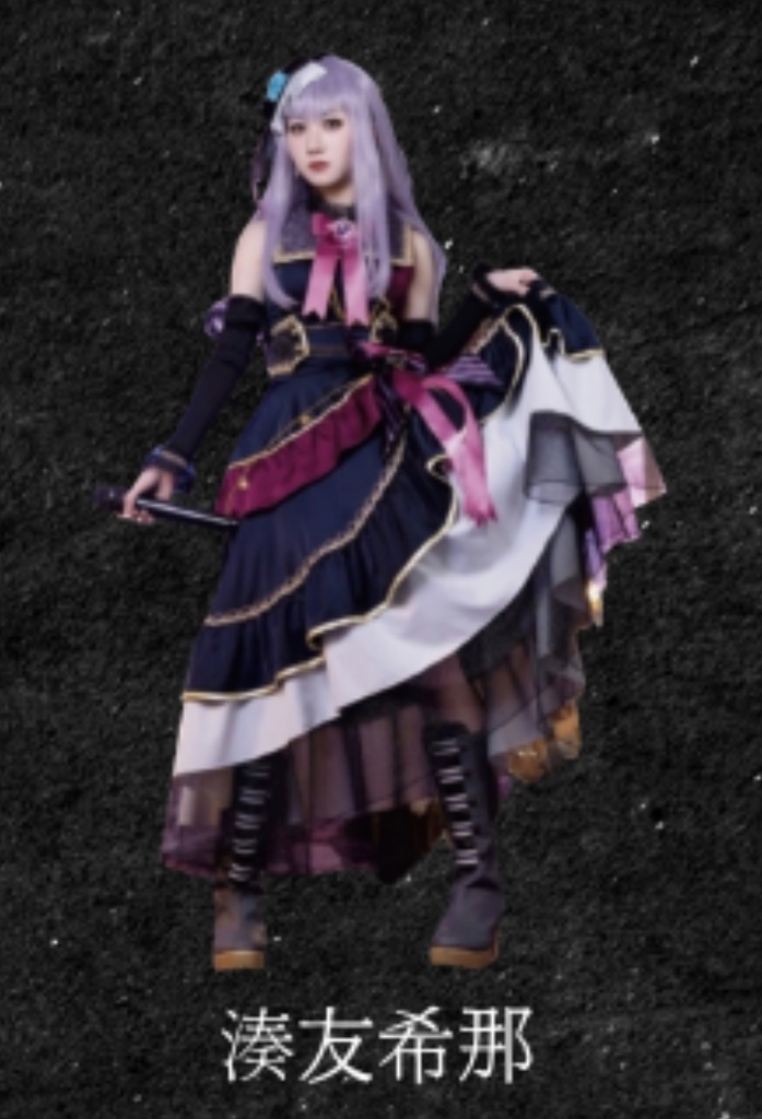 コミックマーケットC108新商品］バンドリ 湊友希那 アクリルスタンド
