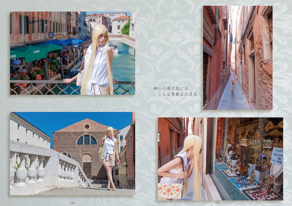 【C91頒布 DL版】VACANZE DI UNDINE