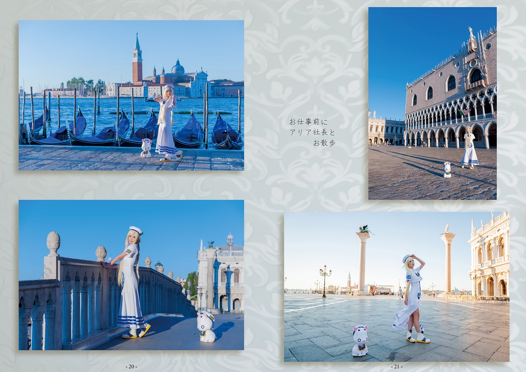 【C91頒布 DL版】VACANZE DI UNDINE