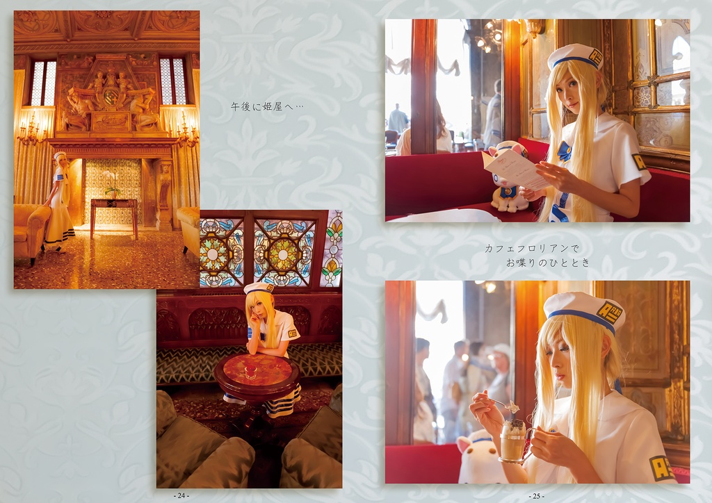 【C91頒布 DL版】VACANZE DI UNDINE