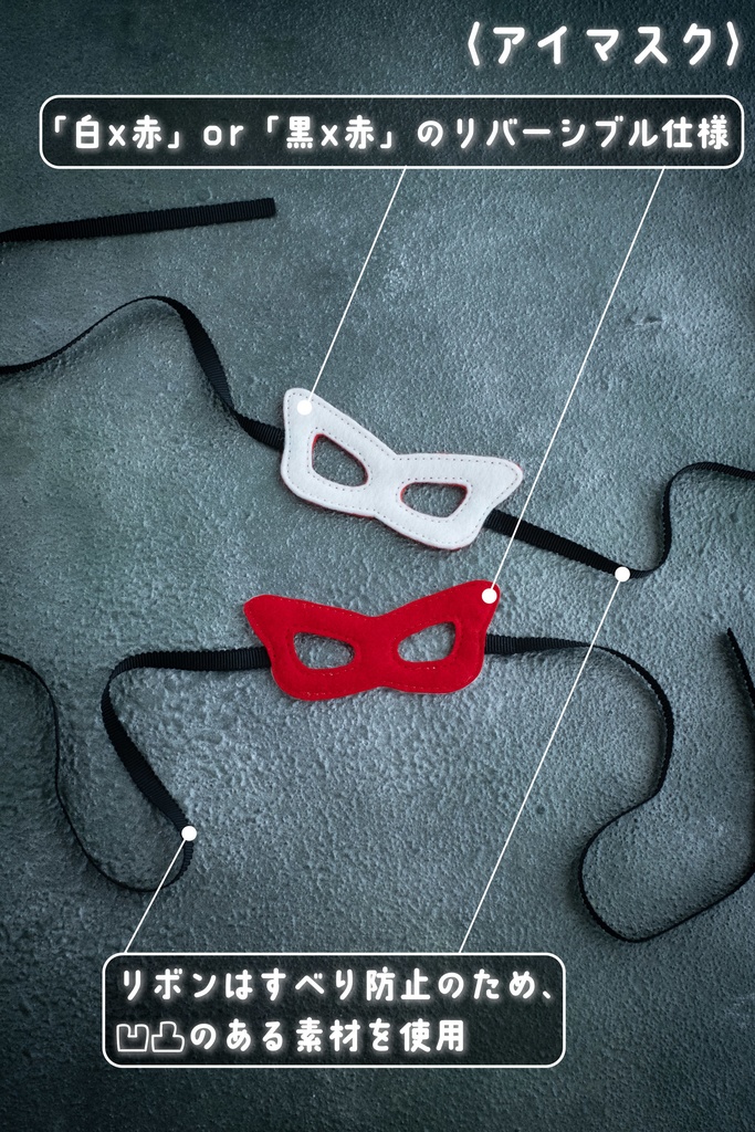 【即納】「怪盗はいいぞ」Option Set 1/4 Size