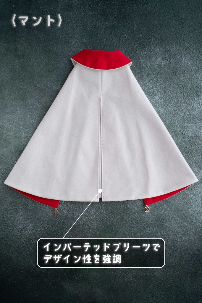 【即納】「怪盗はいいぞ」Option Set 1/4 Size