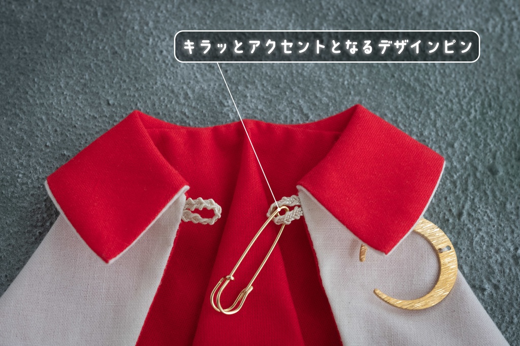 【即納】「怪盗はいいぞ」Option Set 1/4 Size